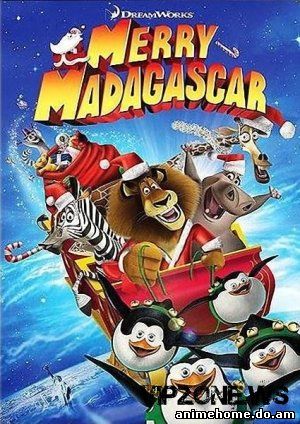 Рождественский Мадагаскар [ Merry Madagascar ]