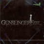 Школа убийц [ Gunslinger Girl ]