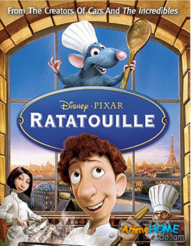 Рататуй [ Ratatouille ]